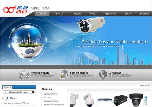 广州电子科技网站设计  我们是专业从事互联网相关业务开发的公司